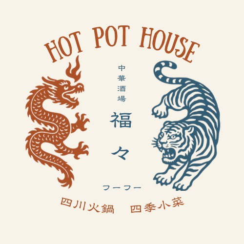 福々