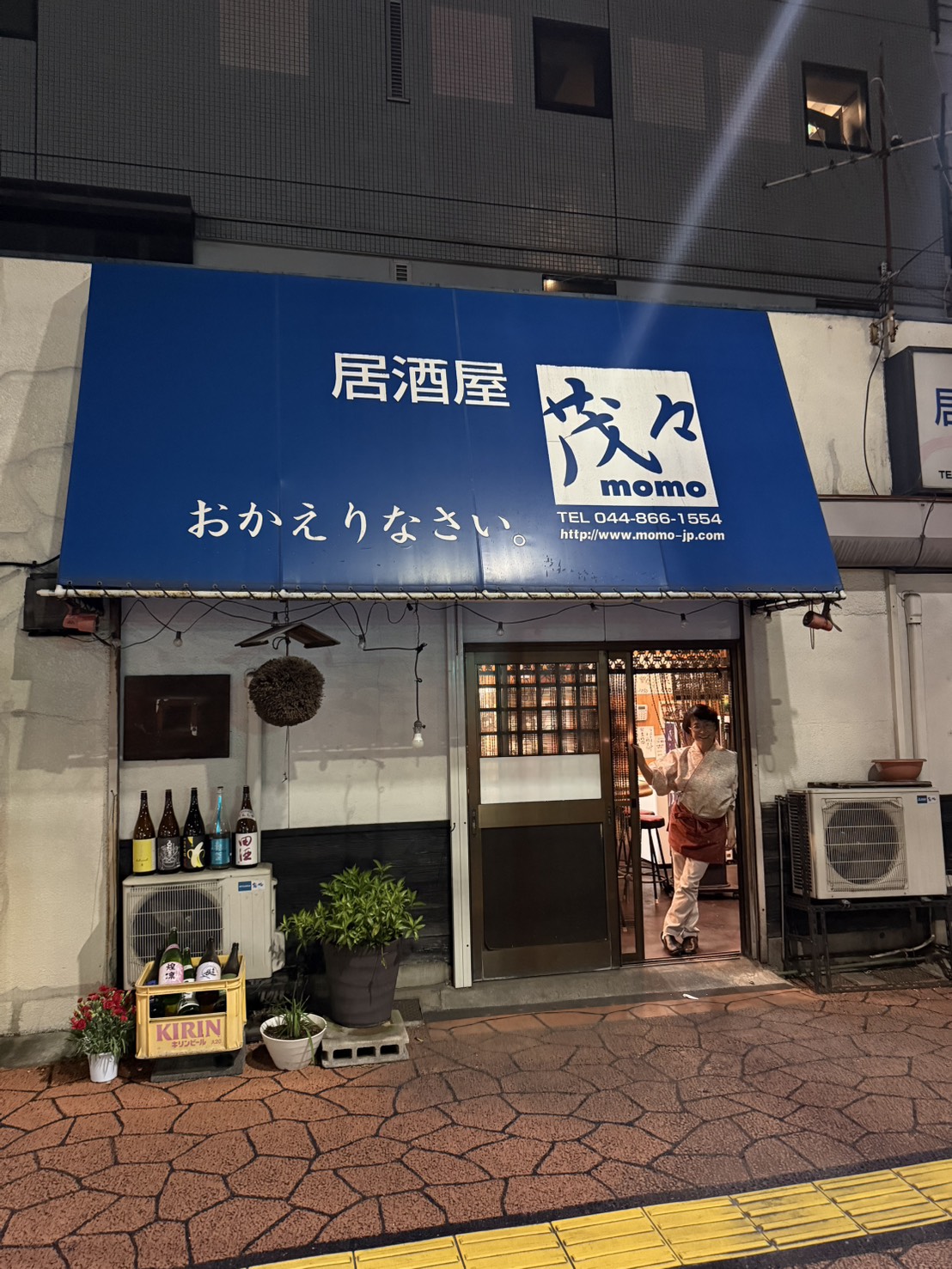 茂々