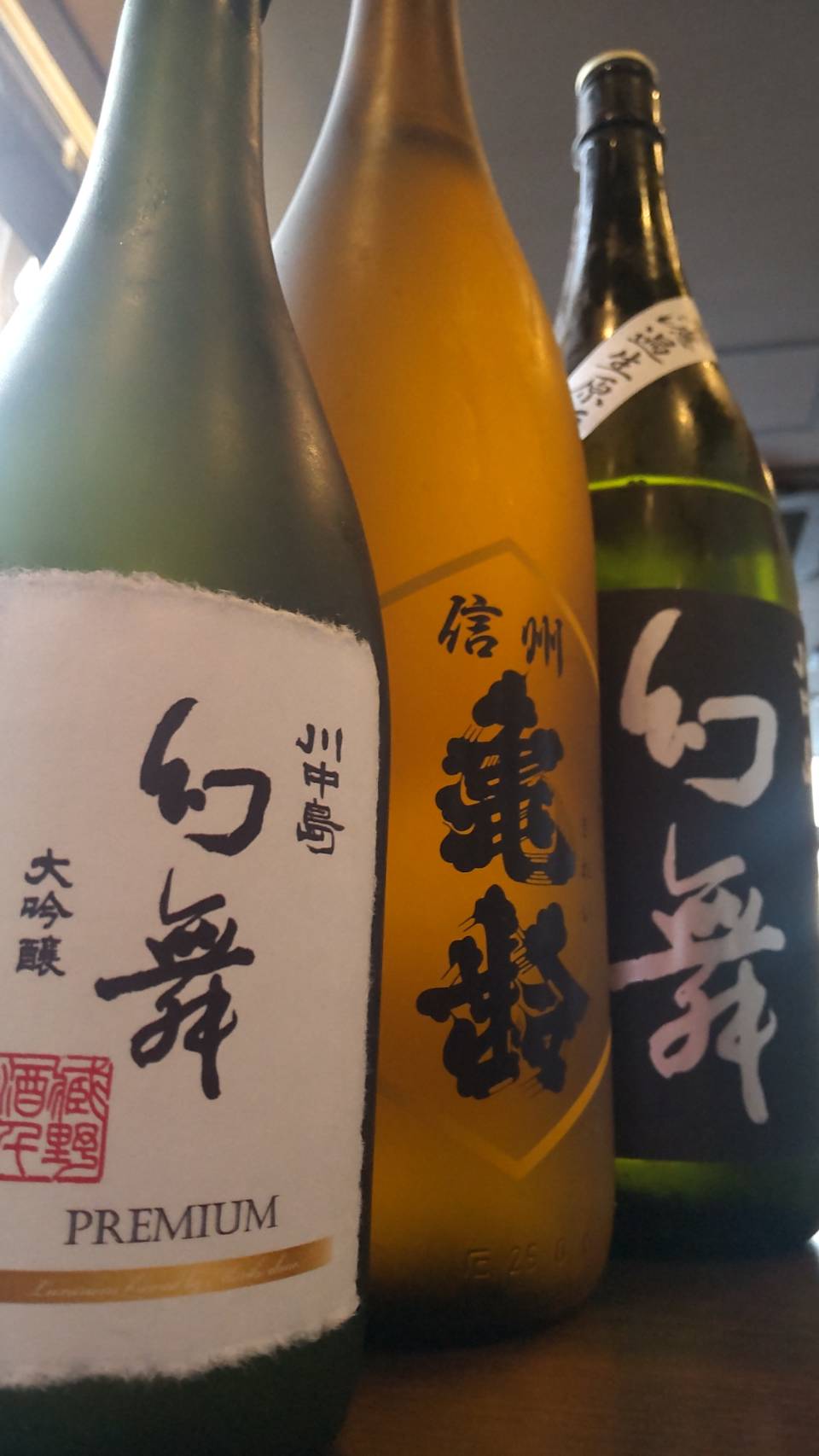 居魚屋 よい呑