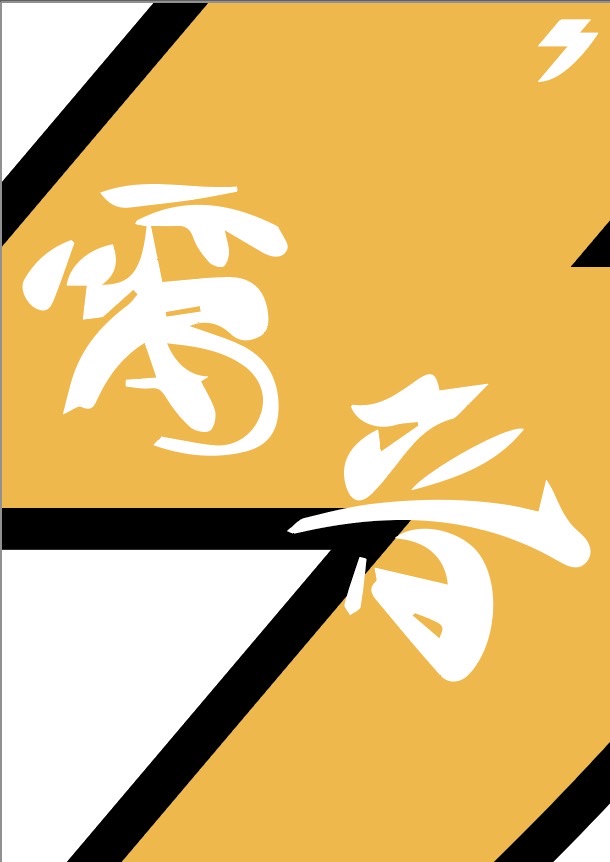 雷音 高津店 炭火焼肉酒房