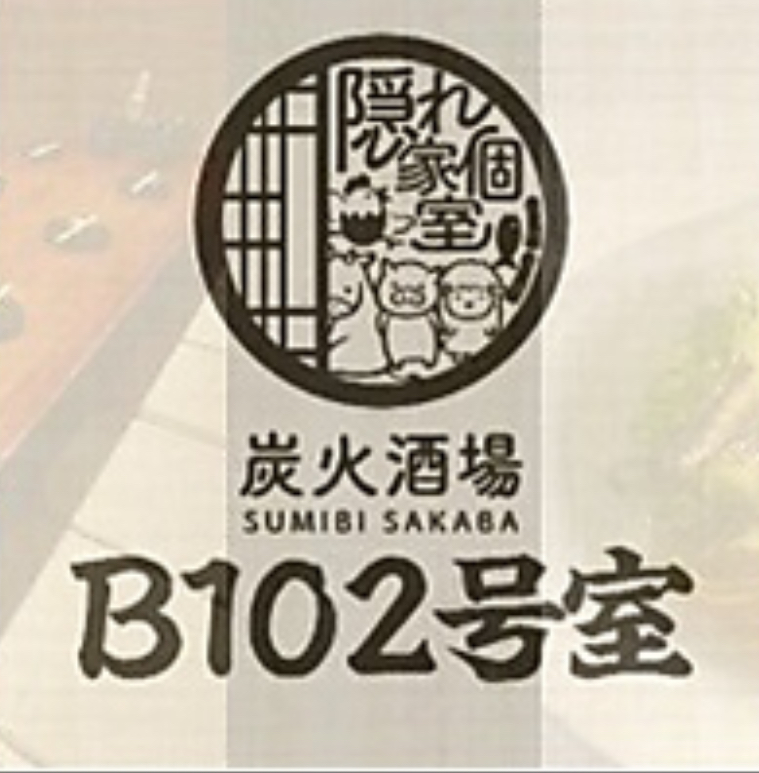 B102号室　溝の口店